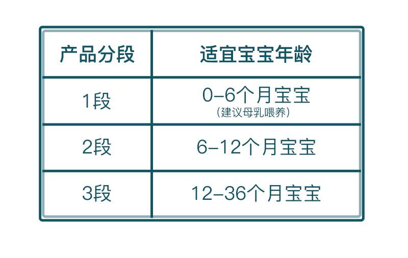 冰臻3--PC详情页790—改-_12.jpg