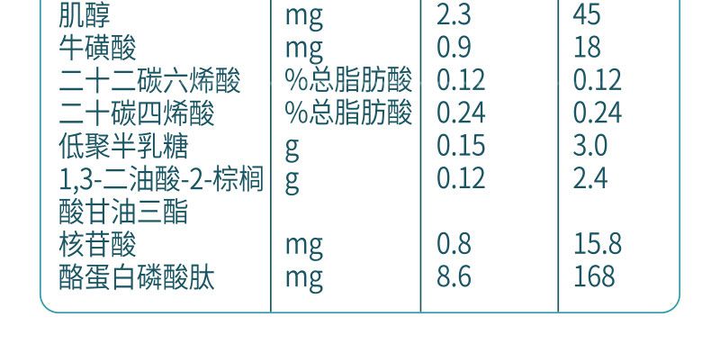冰臻3--PC详情页790—改-_09.jpg