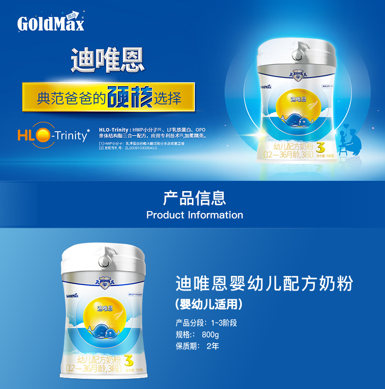迪唯恩3--PC详情页790—改_01.png