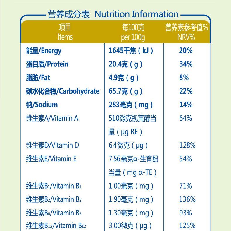 高培孕产妇配方奶粉800g2.jpg