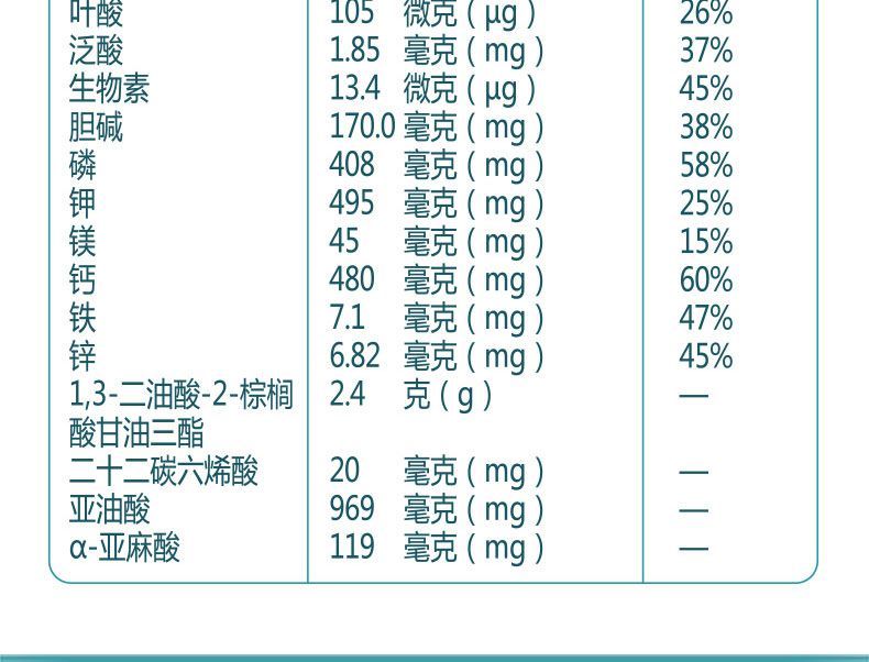 冰臻儿童配方奶粉800g4.jpg