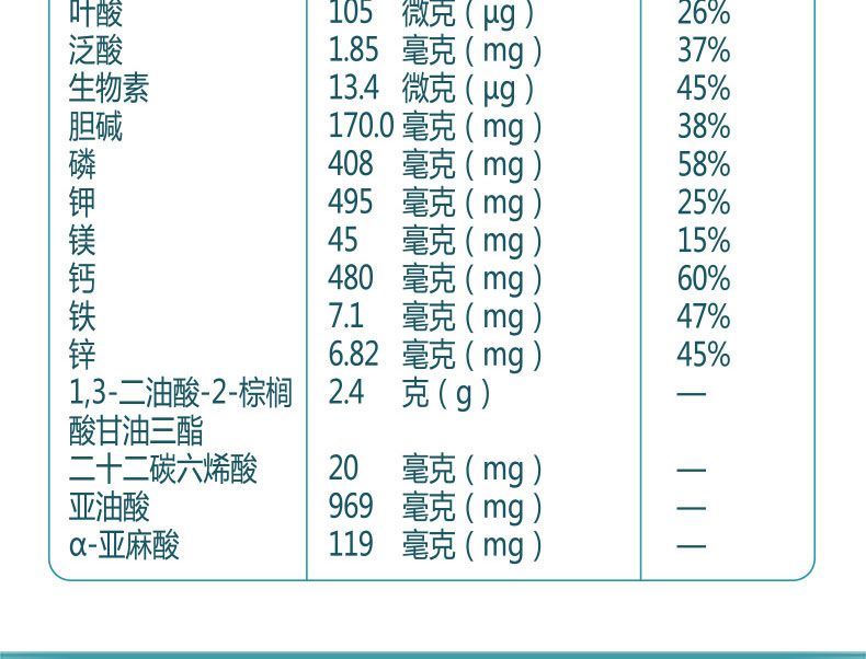 冰臻儿童配方奶粉800g4.jpg