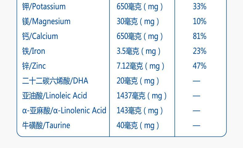 高培儿童配方奶粉800g3.jpg