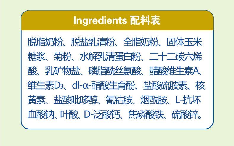 高培孕产妇配方奶粉800g4.jpg