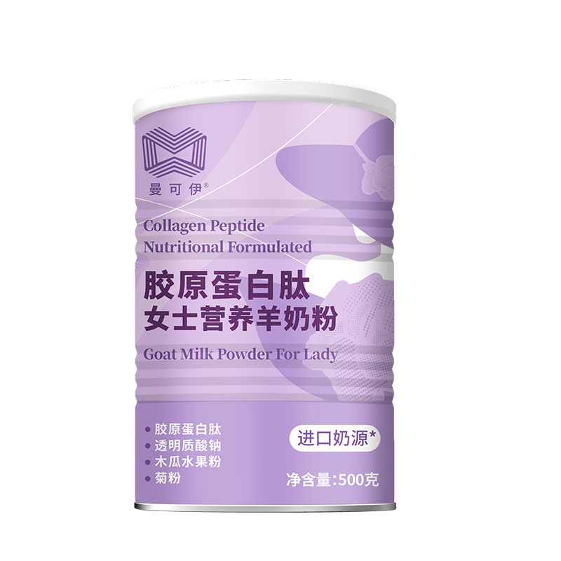 曼可伊胶原蛋白肽女士营养羊奶粉500g