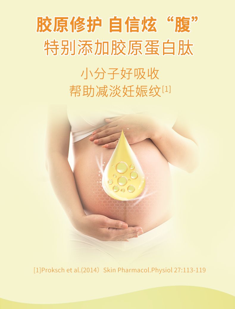 曼可伊产后罐装-790_05.jpg