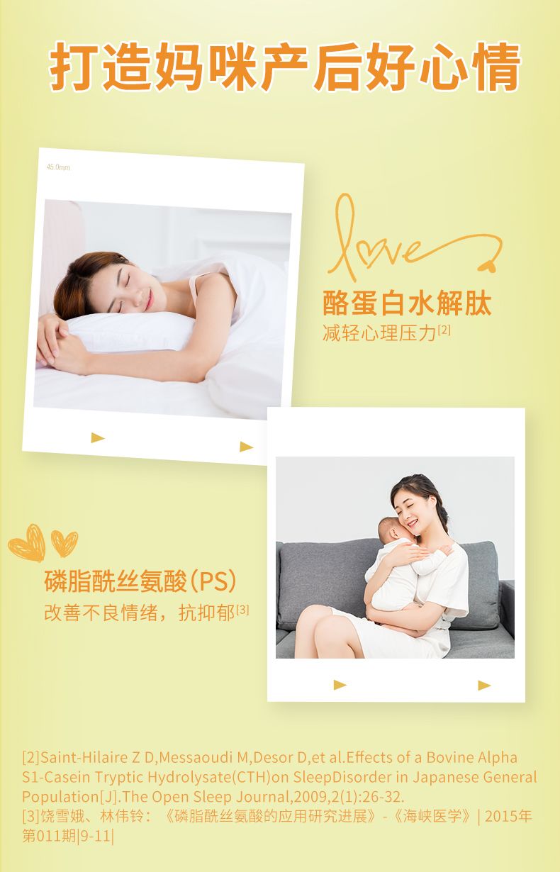曼可伊产后罐装-790_07.jpg