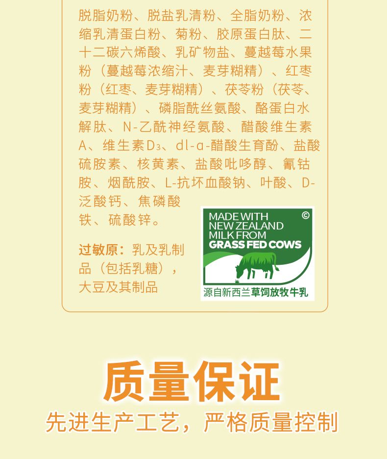 曼可伊产后罐装-790_11.jpg