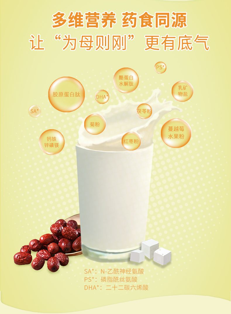 曼可伊产后罐装-790_04.jpg