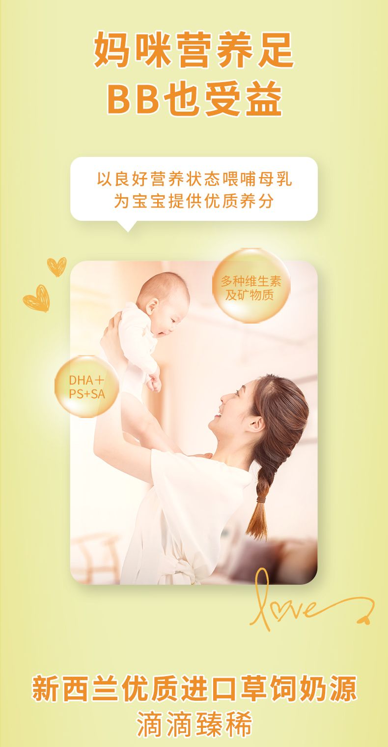 曼可伊产后罐装-790_08.jpg