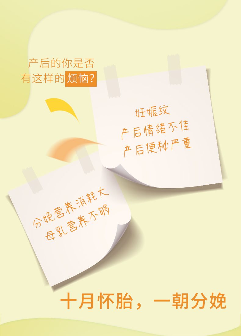 曼可伊产后罐装-790_03