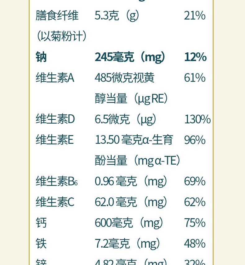 高培纽瑞健胶原蛋白肽--PC详情页790(金装)_08.jpg