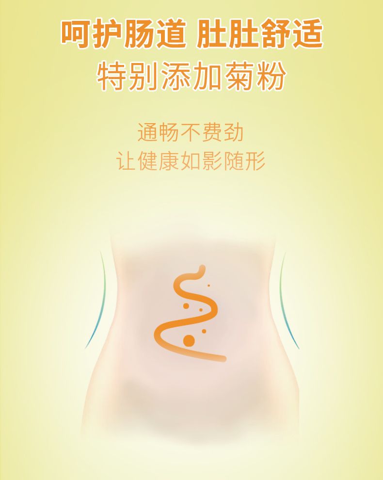 曼可伊产后罐装-790_06.jpg