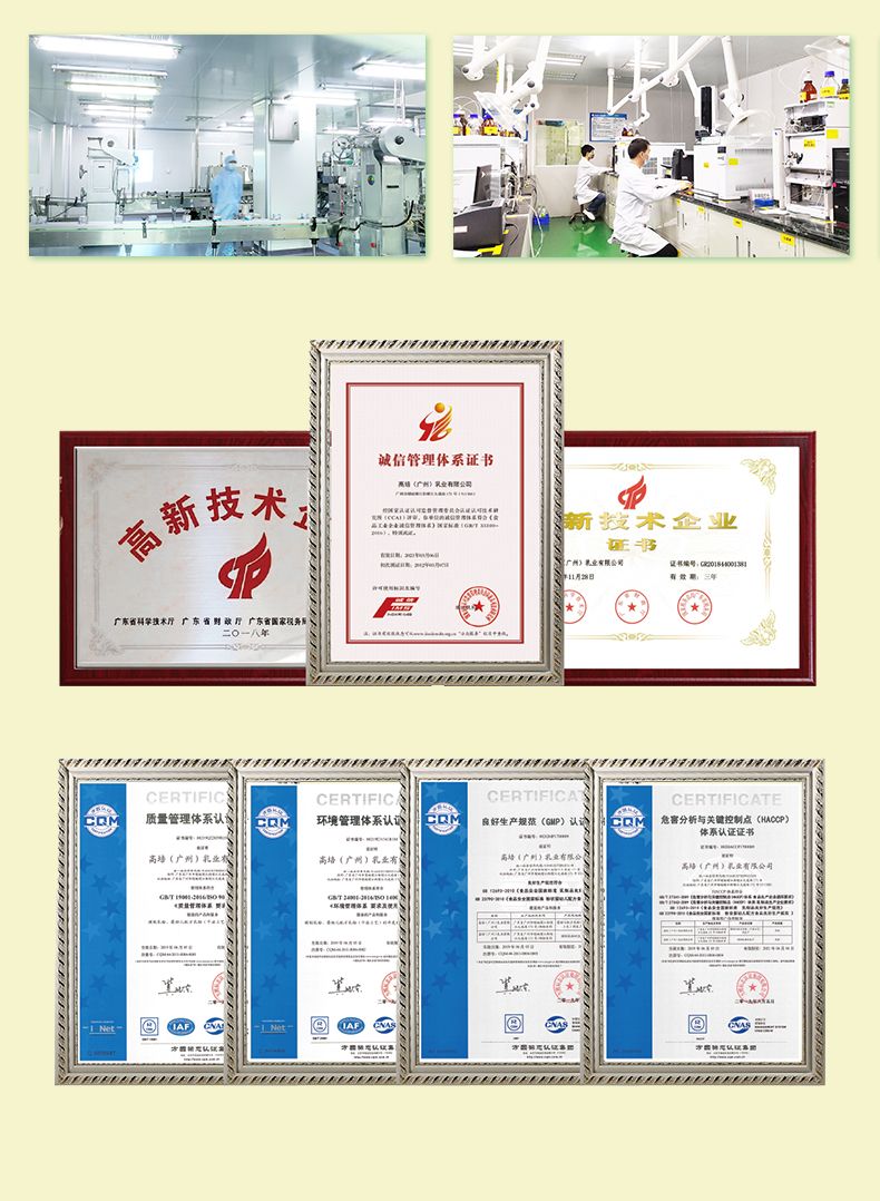 曼可伊产后罐装-790_12.jpg