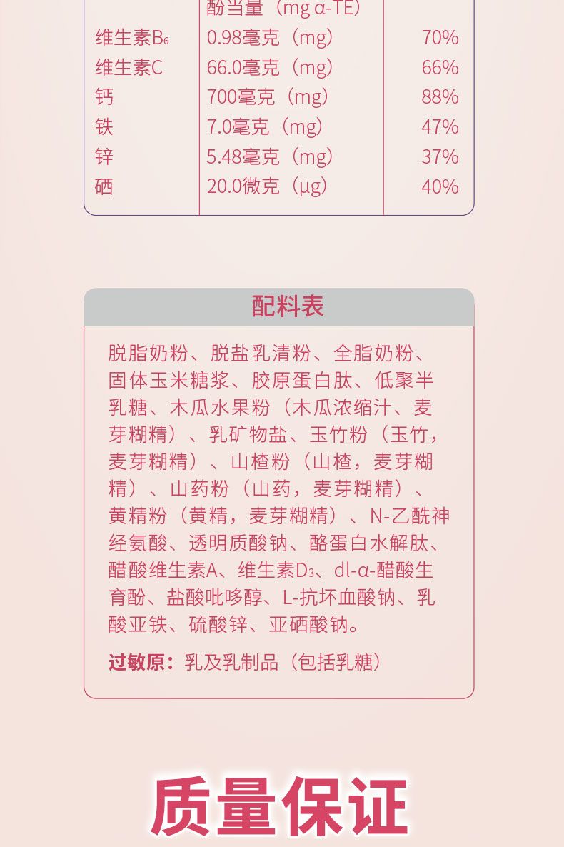 曼可伊颜姿罐装-790_10.jpg