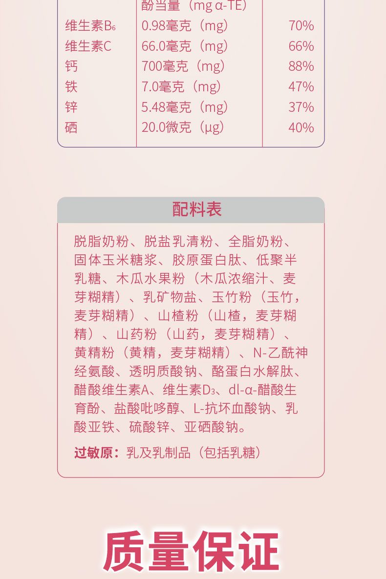 曼可伊颜姿罐装-790_10.jpg