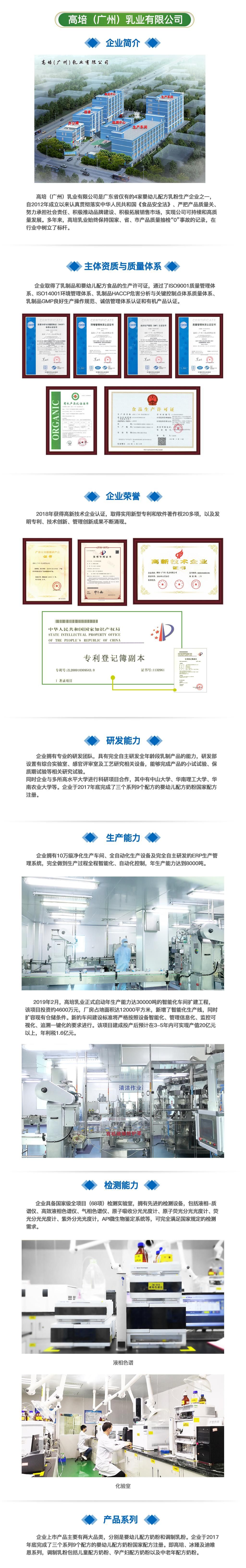 关于我们-1024-2(1)