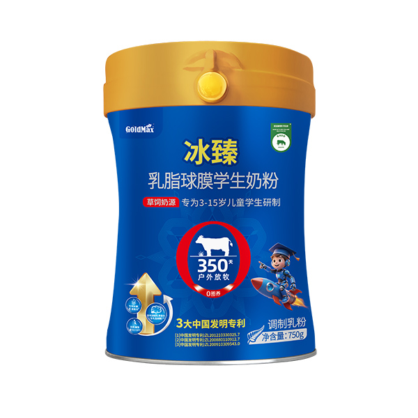 冰臻乳脂球膜学生奶粉